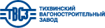 ТВСЗ